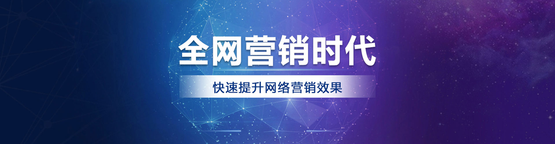 唐河百度广告推广
